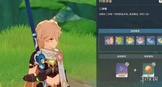 《原神》須彌釣魚點位置分布一覽 須彌釣魚位置有哪些?