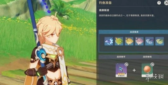 《原神》須彌釣魚點位置分布一覽 須彌釣魚位置有哪些？