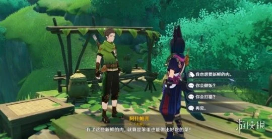 《原神》樹王聖體菇哪裡買?樹王聖體菇購買位置點分享