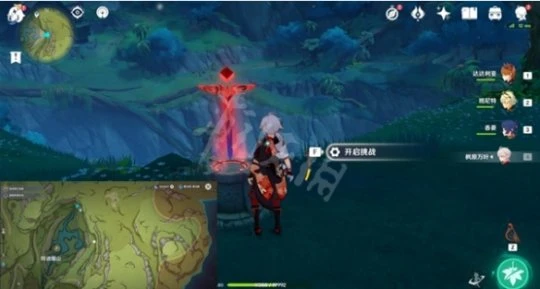 《原神》神秘的羊皮卷任務怎麼做?神秘的羊皮卷解謎攻略分享