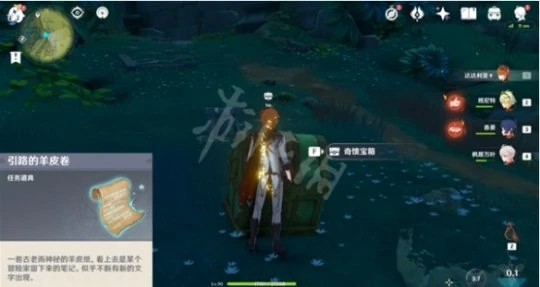 《原神》神秘的羊皮卷任務怎麼做?神秘的羊皮卷解謎攻略分享