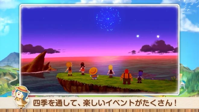 《哆啦A夢牧場物語2》公布故事宣傳片 體驗版現已推出