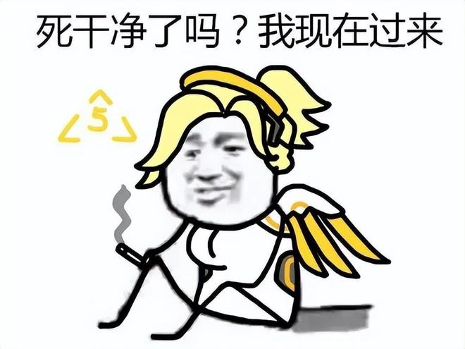 有基佬開我褲鏈!《守望先鋒》已停服,帶你重溫六年前的快樂