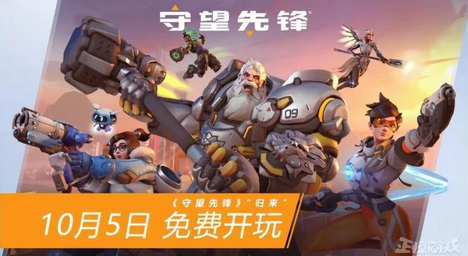 6年前的《守望先鋒》有多火?拿下TGA年度大獎,造就無數熱梗