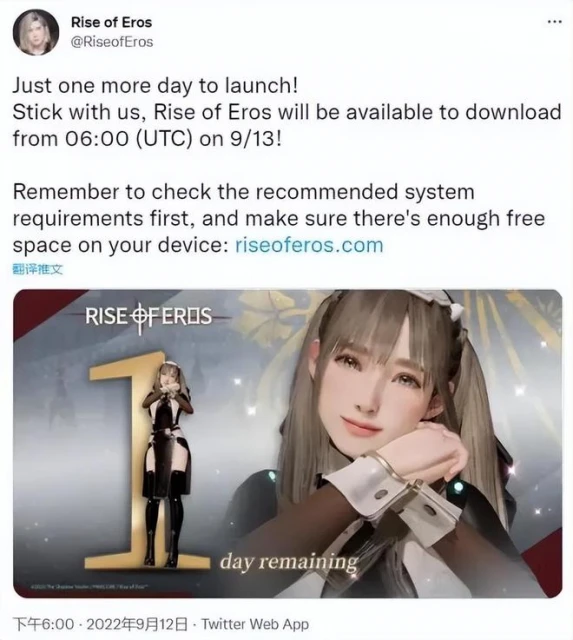 【9月熱游情報】騰訊、網易終於拿到版號了,遊戲公司加速上線