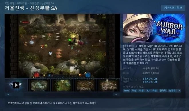 【9月熱游情報】騰訊、網易終於拿到版號了，遊戲公司加速上線