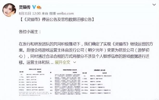 【9月熱游情報】騰訊、網易終於拿到版號了，遊戲公司加速上線