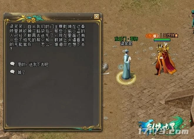 歷史上10月公測的網遊!當年魔獸的代理竟搞出國內第一款停服網遊