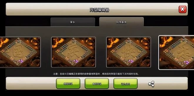 中國玩家有多愛國?國慶一夜之間霸屏排行榜,愛國我們當仁不讓