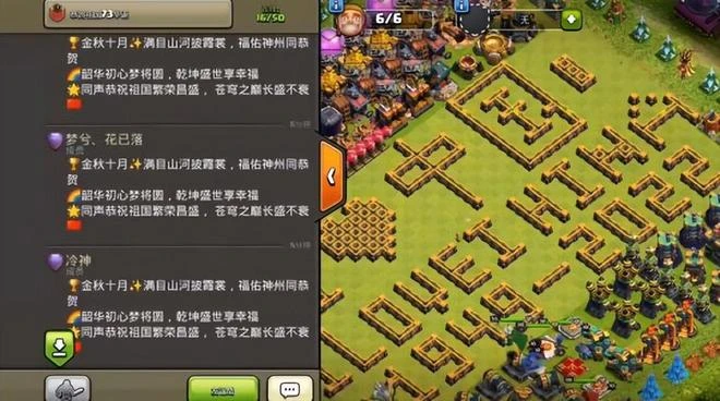 中國玩家有多愛國?國慶一夜之間霸屏排行榜,愛國我們當仁不讓