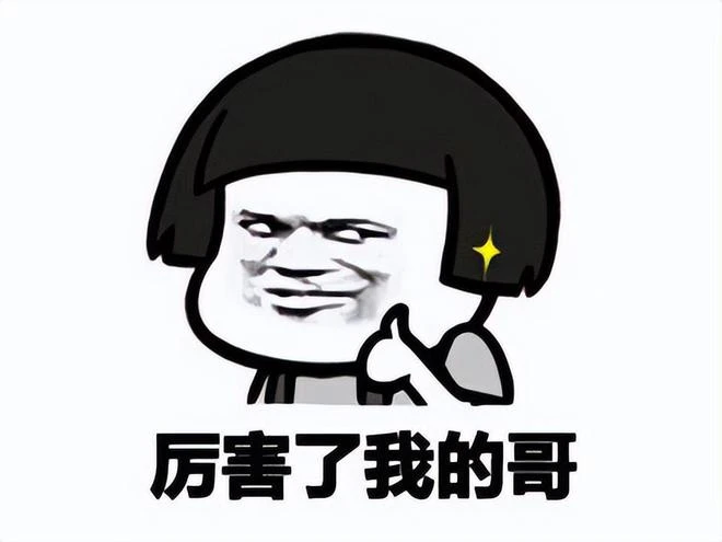 中國玩家有多愛國？國慶一夜之間霸屏排行榜，愛國我們當仁不讓