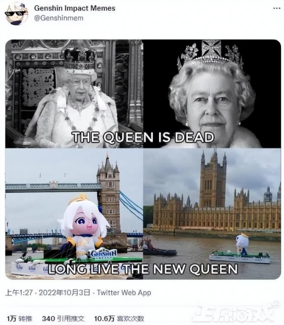 新女王駕到?原神在英國搞了一個大活,太火了連女王都被拿來開涮