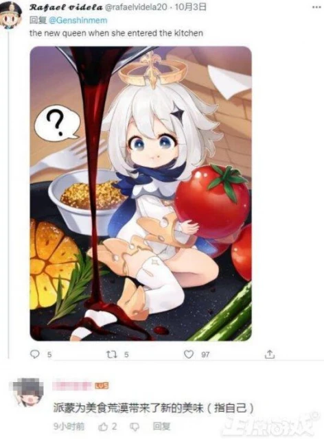 新女王駕到?原神在英國搞了一個大活,太火了連女王都被拿來開涮