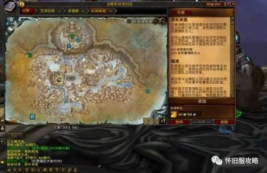 滿級後一定要做的4件事 做完2天就能畢業