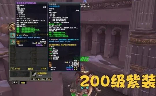 免費極品裝備獲取方法 冬擁湖玩法詳解