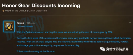 213榮譽裝降價 奧山升級效率超高贏一場13萬