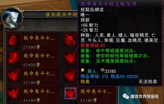 213榮譽裝降價 奧山升級效率超高贏一場13萬