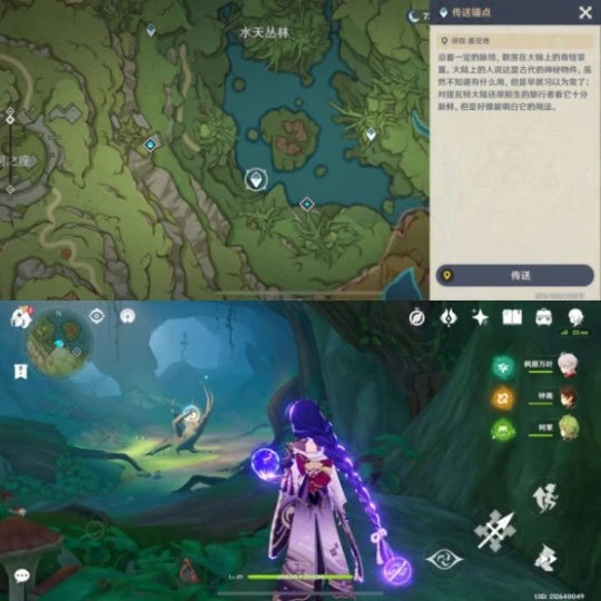 《原神》呼風喚雨成就怎麼玩？3.0呼風喚雨成就玩法一覽