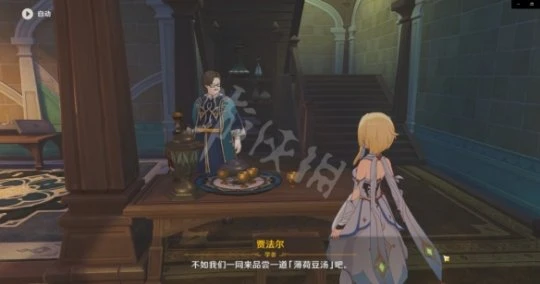 《原神》食與學隱藏成就怎麼玩？問題何在成就玩法分享