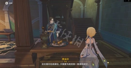 《原神》食與學隱藏成就怎麼玩？問題何在成就玩法分享