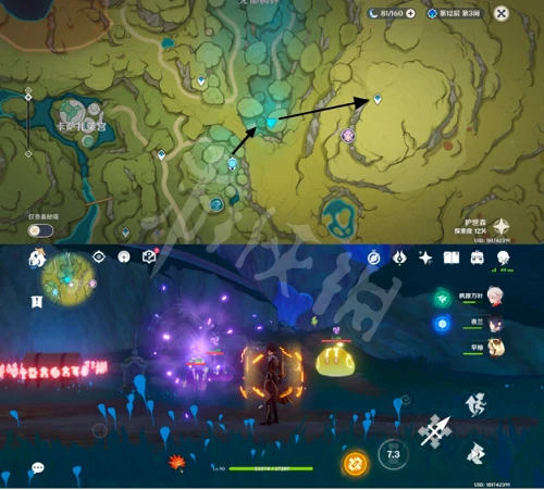 《原神》二凈甸山上錨點在哪？二凈甸山上錨點開啟方法