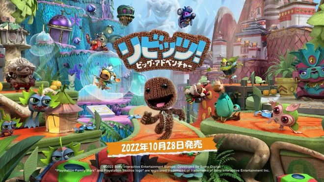 《麻布仔大冒險》發布PC版新預告 10月27日發售