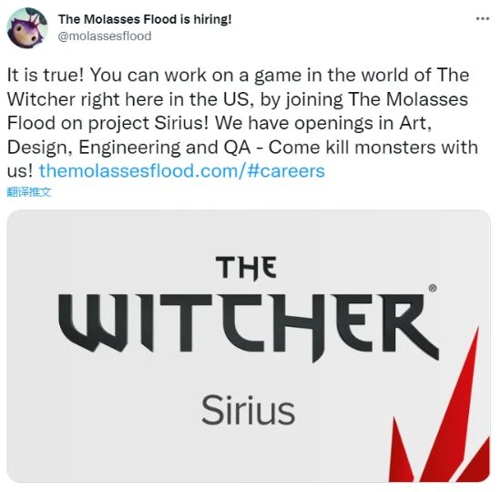 CDPR:《巫師Sirius》絕不是手游 但也不是開放世界