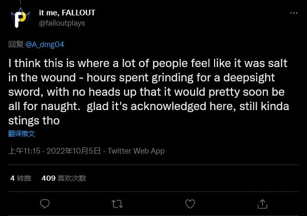 《命運2》刀劍削弱引玩家不滿 開發者承諾未來更好的溝通