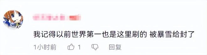 魔獸世界：WLK懷舊服正式開放，世界第一滿級BUG黨？