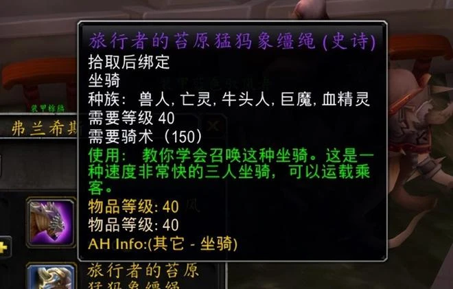 魔獸世界：WLK懷舊服正式開放，世界第一滿級BUG黨？