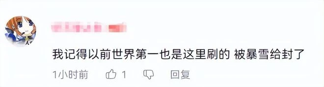 老外用BUG拿下魔獸WLK第一人惹爭議？代碼漏洞怒坑2萬G