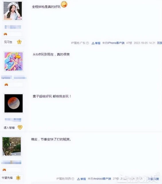 暴雪能再次偉大嗎?《守望先鋒:歸來》上線,遭黑客攻擊全平台