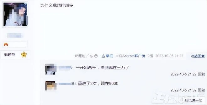 《守望先鋒2》上線翻車？黑客和外掛一起出手，玩家掉線閃退卡死