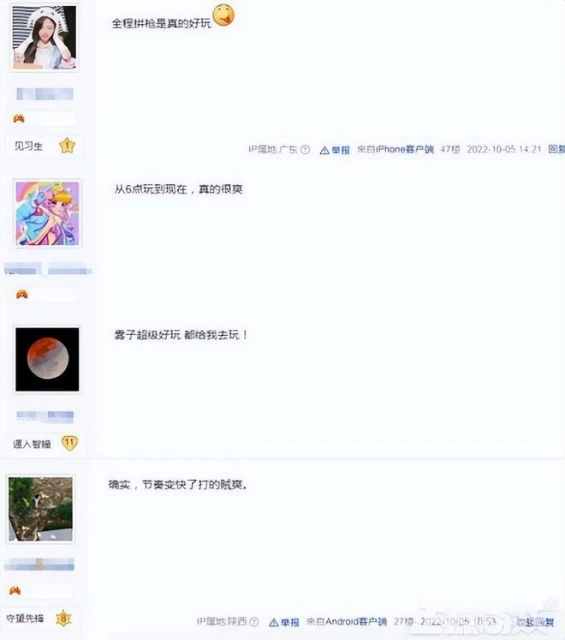 《守望先鋒2》上線翻車？黑客和外掛一起出手，玩家掉線閃退卡死