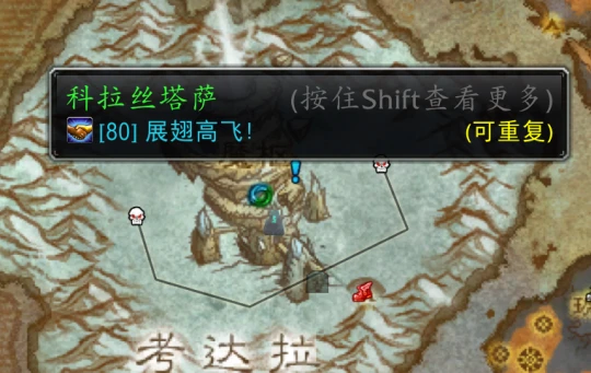 WLK懷舊服：NAXX和藍龍要一起打 否則爛CD