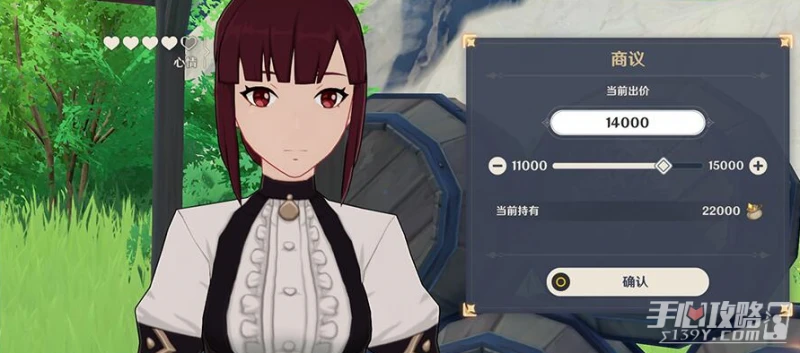 《原神》杯中遙吟之歌快速籌備資金方法介紹