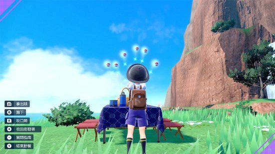 《寶可夢:朱紫》新玩法:招式學習器機、野餐