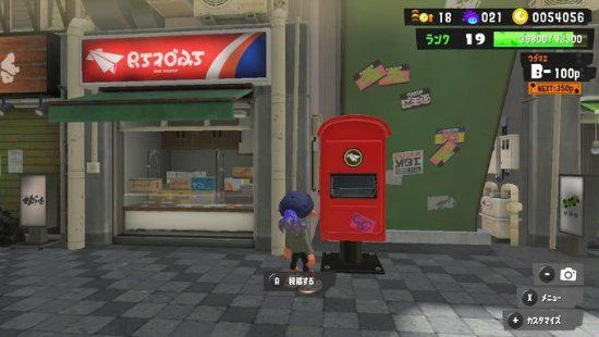 玩家擔心《噴射3》插圖功能濫用 或引導至非法網站