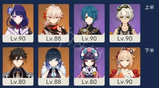 《原神》3.0上半12層深淵怎麼玩?3.0上半深淵12層玩法推薦