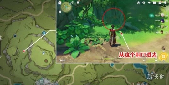 《原神》石鎖機關秘話在哪接?石鎖機關秘話攻略流程