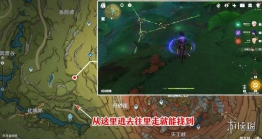 《原神》石鎖機關秘話在哪接？石鎖機關秘話攻略流程