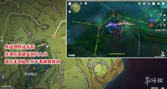 《原神》石鎖機關秘話在哪接？石鎖機關秘話攻略流程