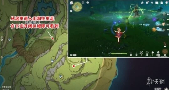 《原神》石鎖機關秘話在哪接？石鎖機關秘話攻略流程