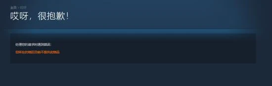 《NFS不羈》多平台預購開啟 Epic248元Steam疑鎖區