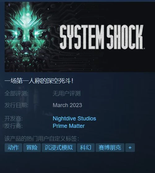 晨報Steam《死亡空間》可繞過Origin PS9月下載榜
