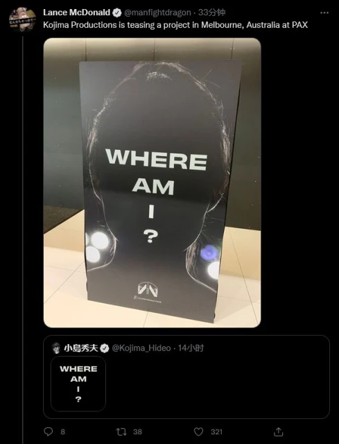 小島工作室墨爾本PAX宣傳新作 神秘角人物真容