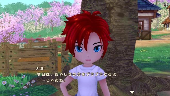 《牧場物語 Welcome!美麗人生》登場人物情報公開