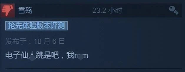 守望先鋒2一上線就遭攻擊,老外評分僅1.2,玩家吐槽:出懷舊服吧