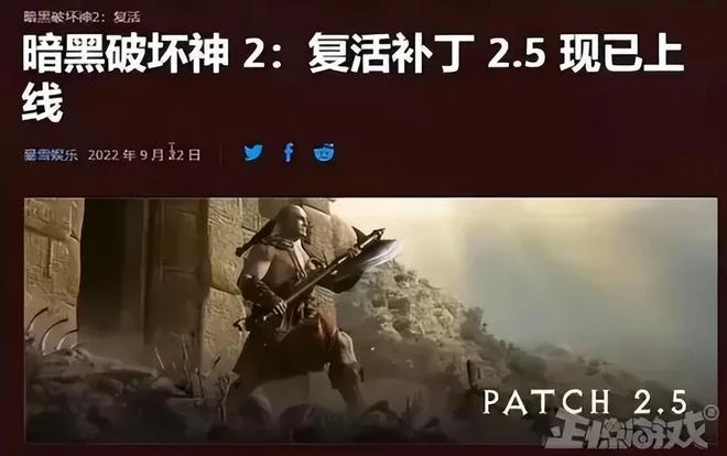 守望先鋒2一上線就遭攻擊，老外評分僅1.2，玩家吐槽：出懷舊服吧