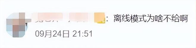 守望先鋒2一上線就遭攻擊，老外評分僅1.2，玩家吐槽：出懷舊服吧